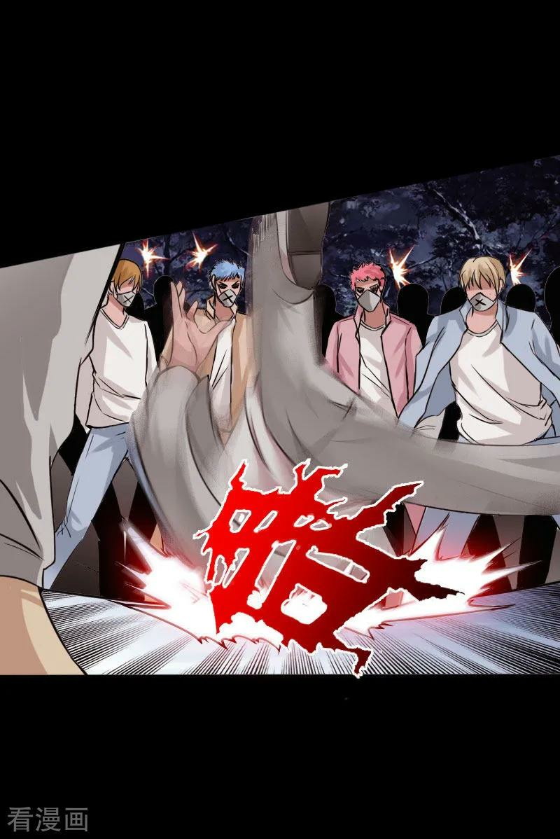 Hopeless Chapter 36 Gambar 28