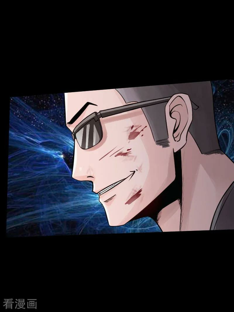 Hopeless Chapter 36 Gambar 31