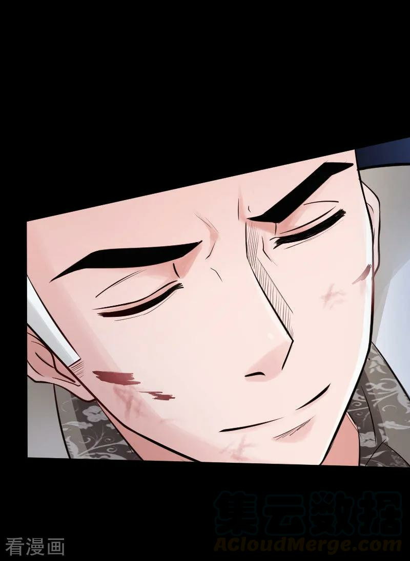 Hopeless Chapter 36 Gambar 33