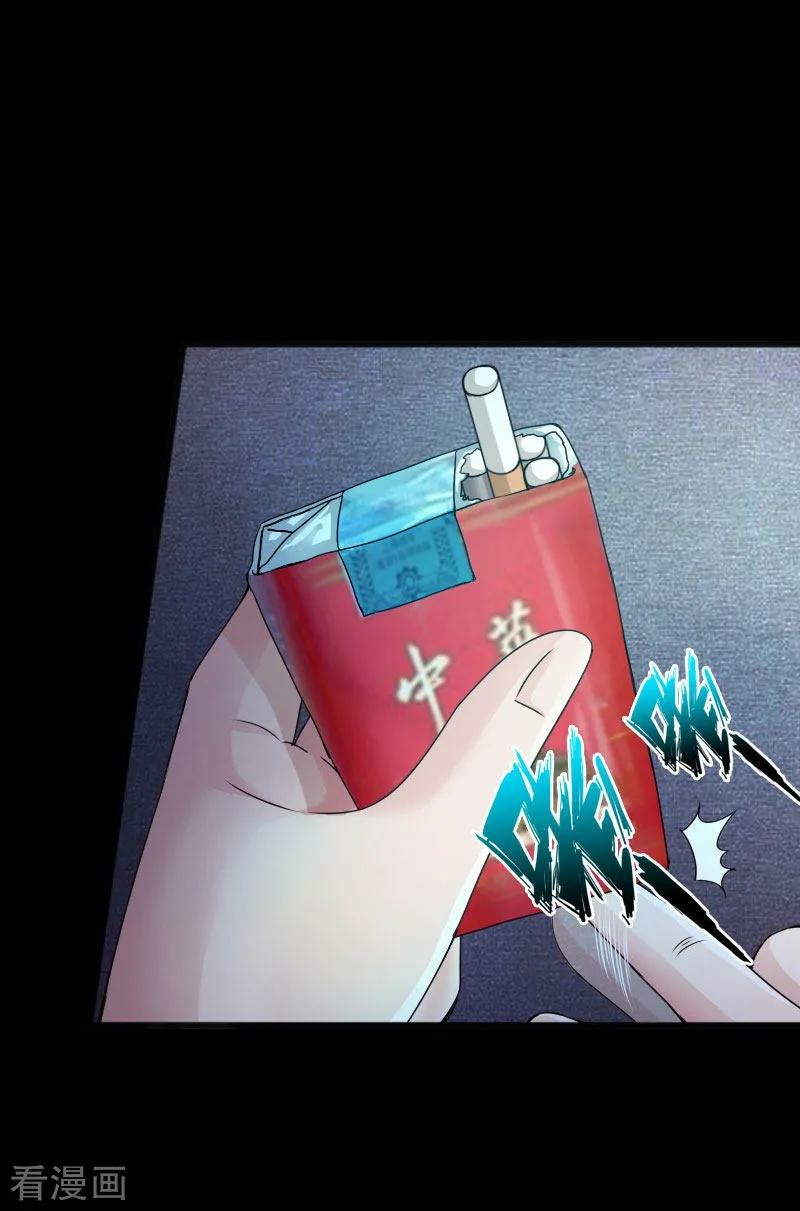 Hopeless Chapter 36 Gambar 8