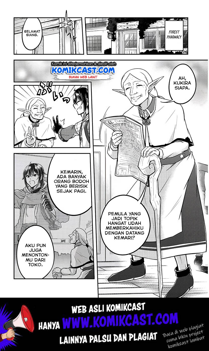 Live Dungeon! Chapter 20 Gambar 9