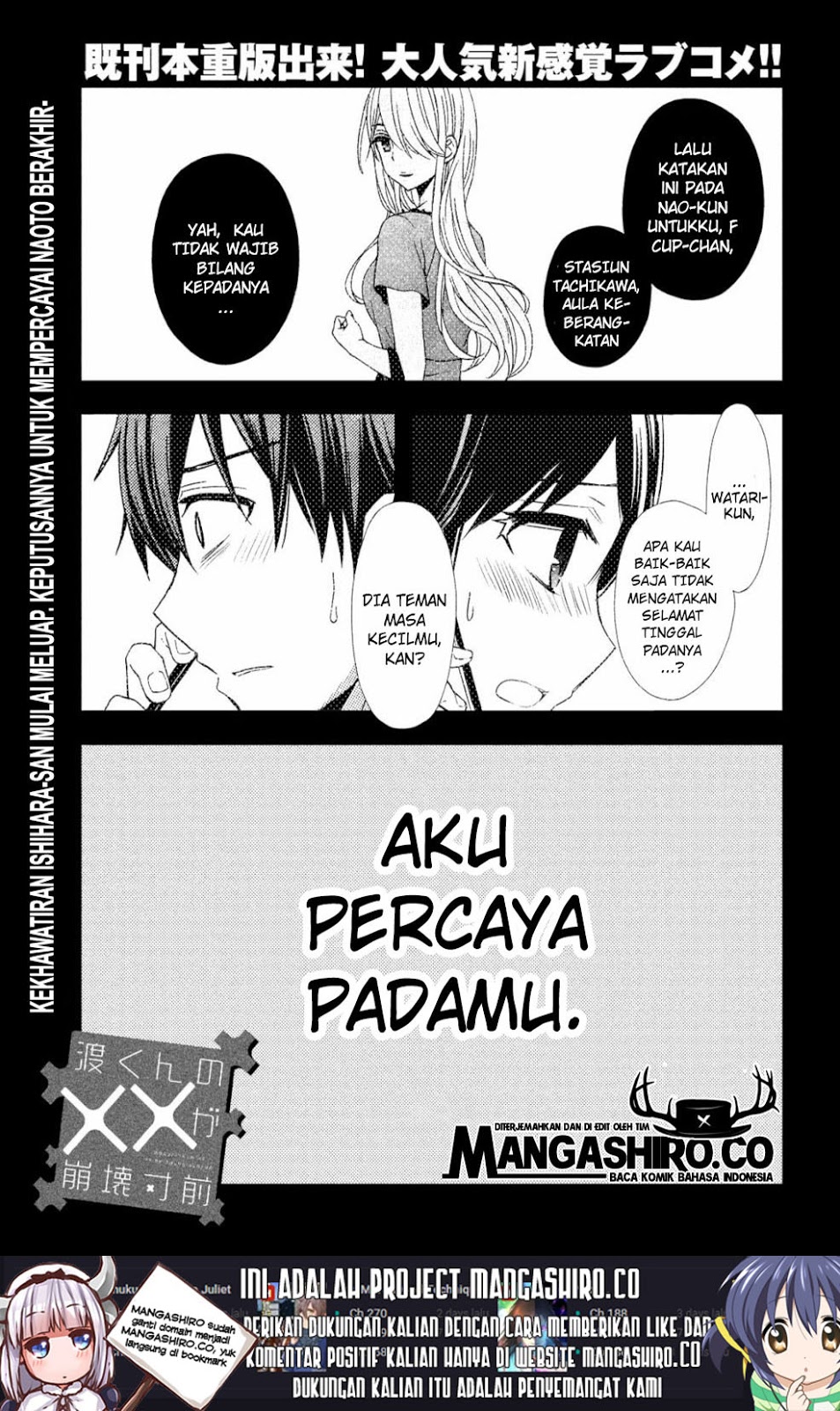 Baca Watari-kun no xx ga Houkai Sunzen Chapter 47 Gambar 2