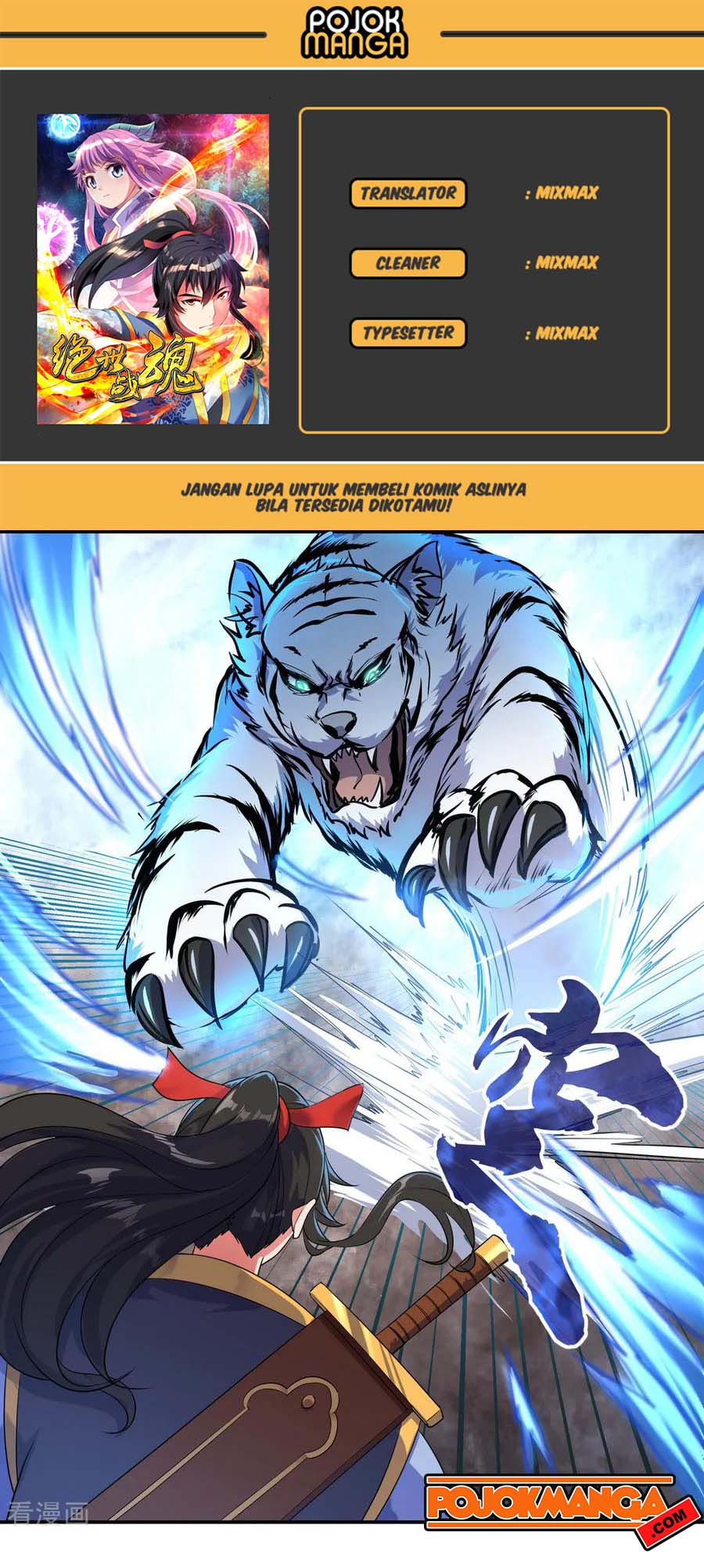 Baca Komik Peerless Soul Chapter 23 Gambar 1
