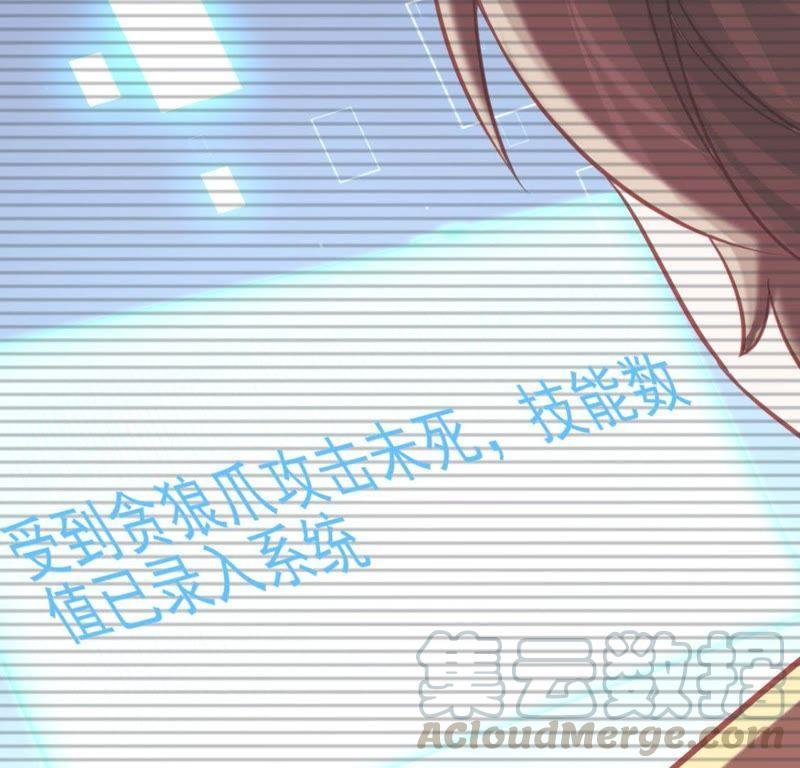 Turned Into a Grass in The Fantasy World? Chapter 06 Gambar 56