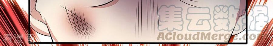 City of Heaven TimeStamp Chapter 20 Gambar 3