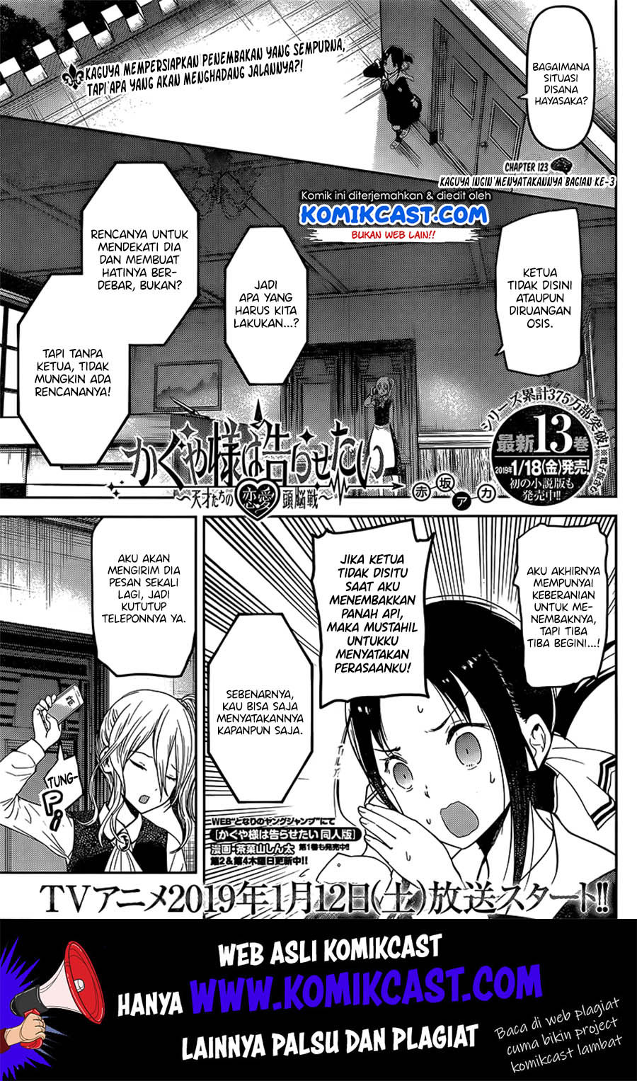 Baca Kaguya-sama wa Kokurasetai – Tensai-tachi no Renai Zunousen Chapter 133 Gambar 2