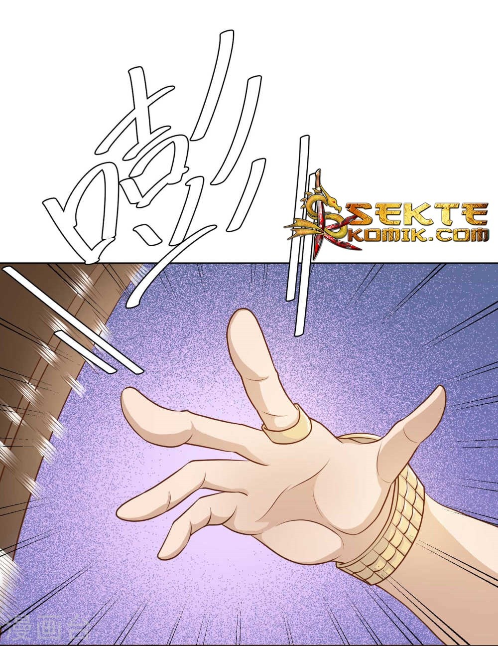 God Fisherman Chapter 06 Gambar 13