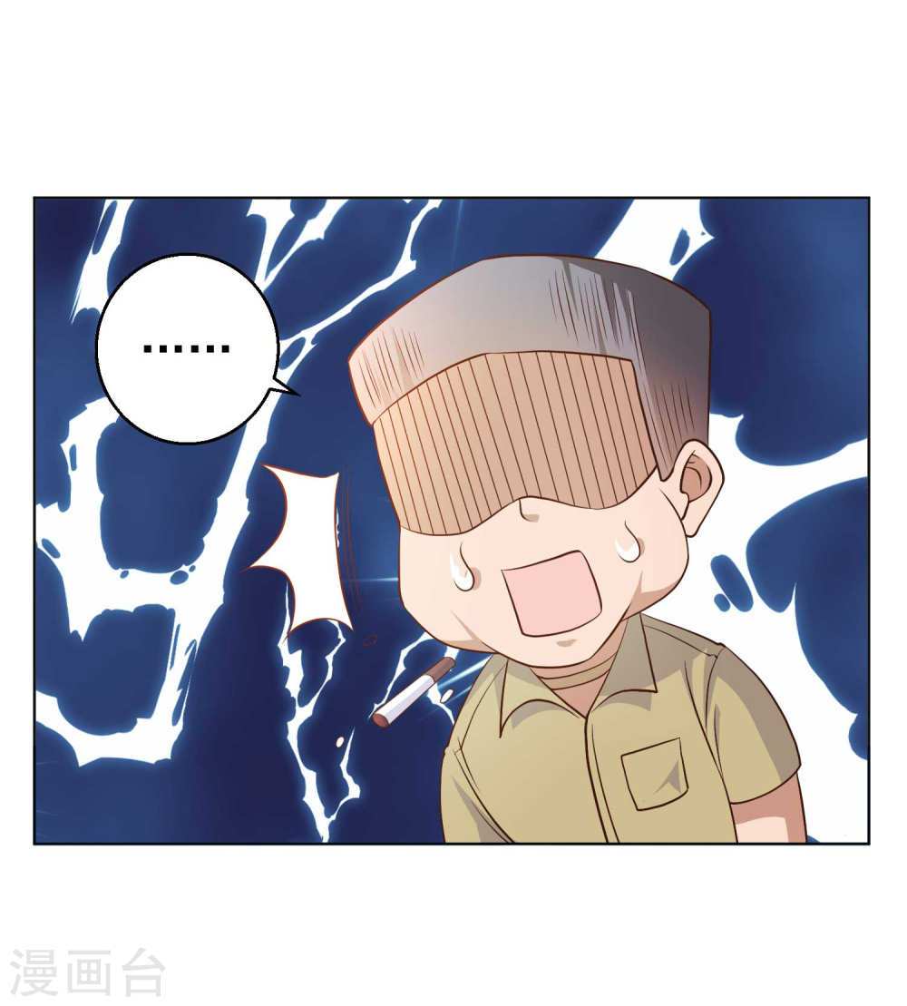 God Fisherman Chapter 06 Gambar 24