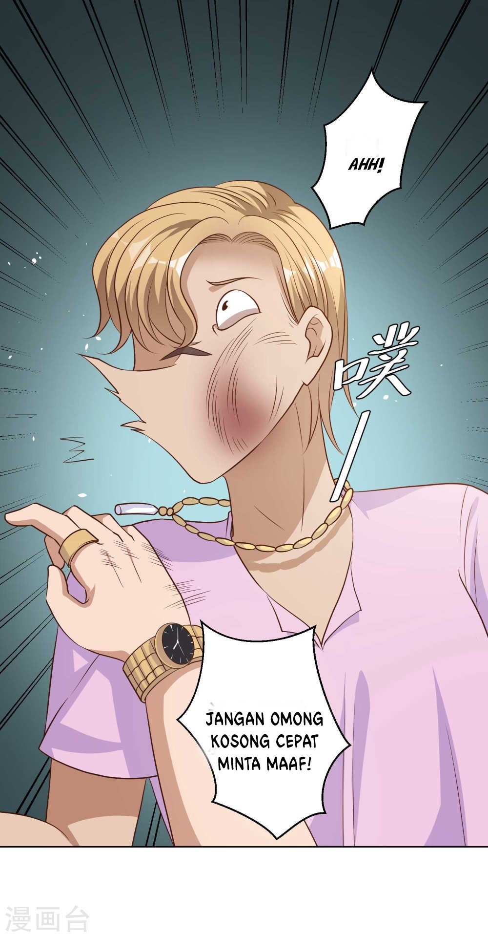 God Fisherman Chapter 06 Gambar 27