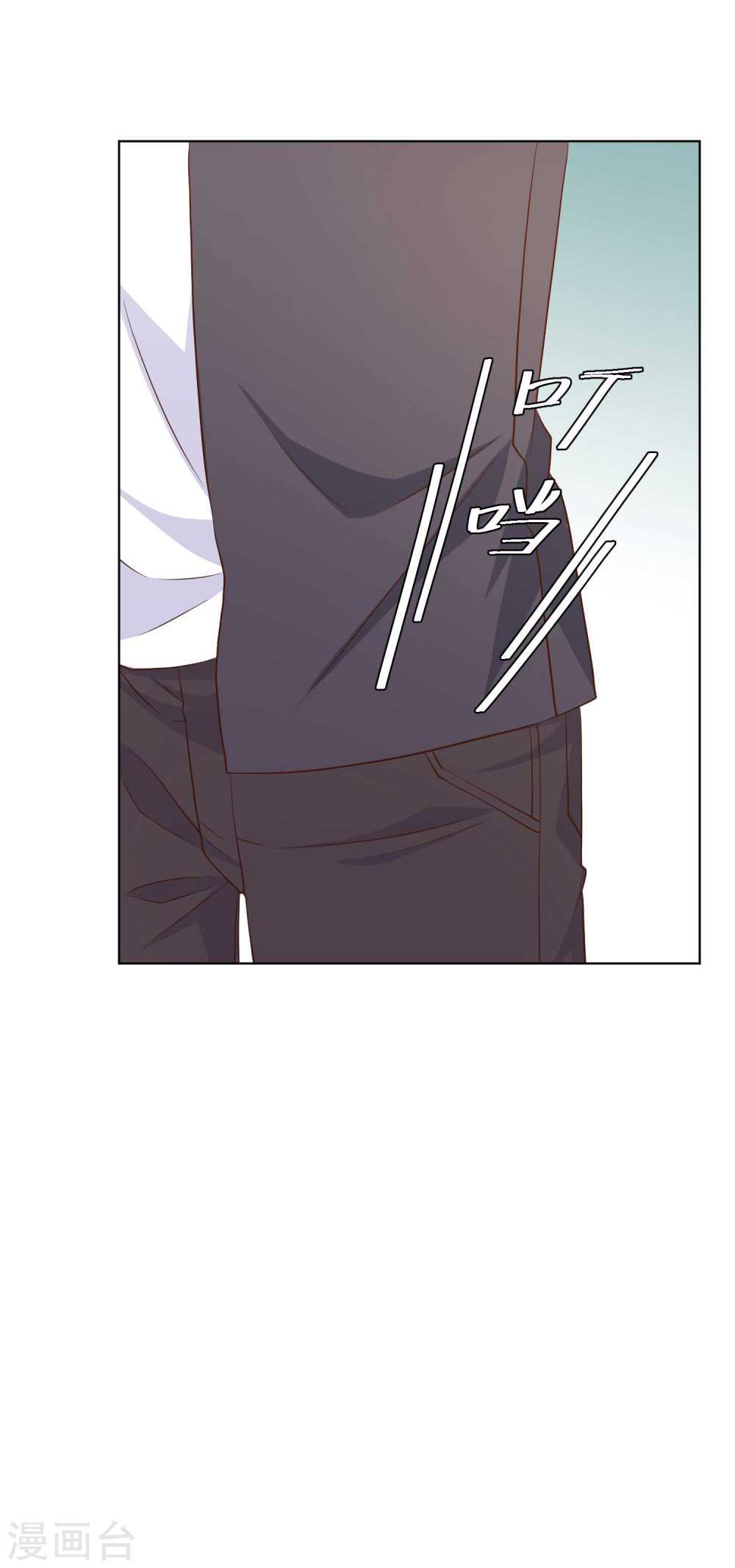 God Fisherman Chapter 06 Gambar 34