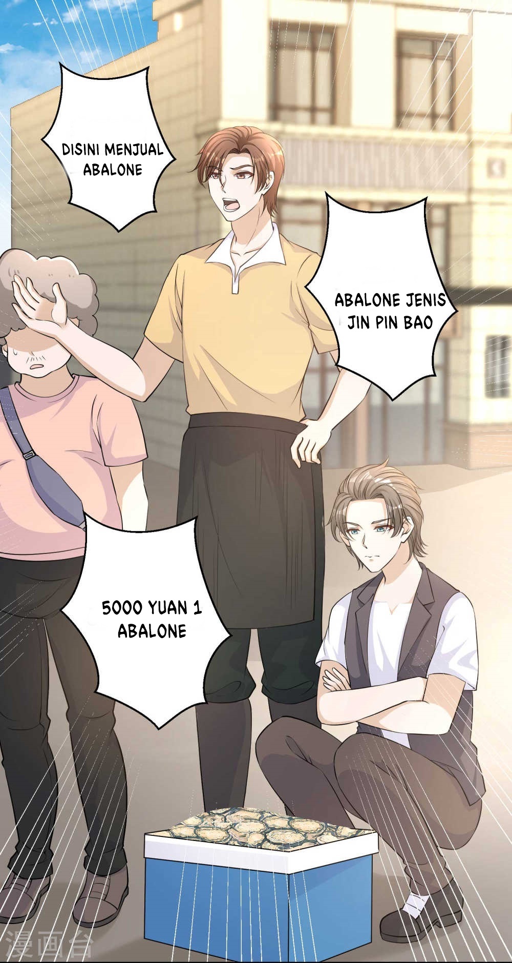 God Fisherman Chapter 03 Gambar 16
