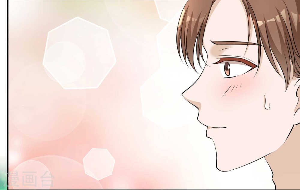 God Fisherman Chapter 03 Gambar 21