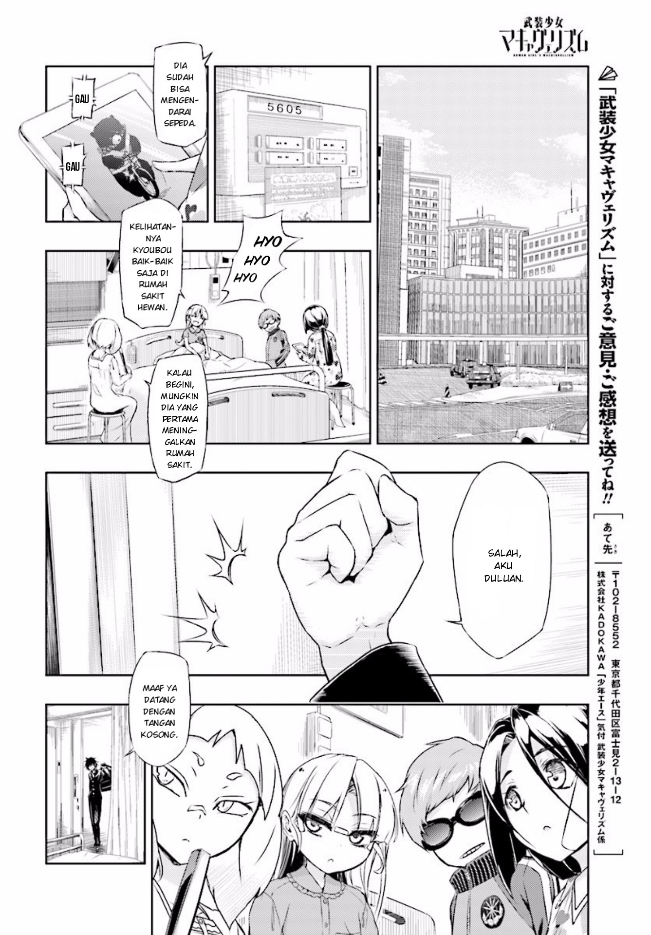 Busou Shoujo Machiavellianism Chapter 30 16