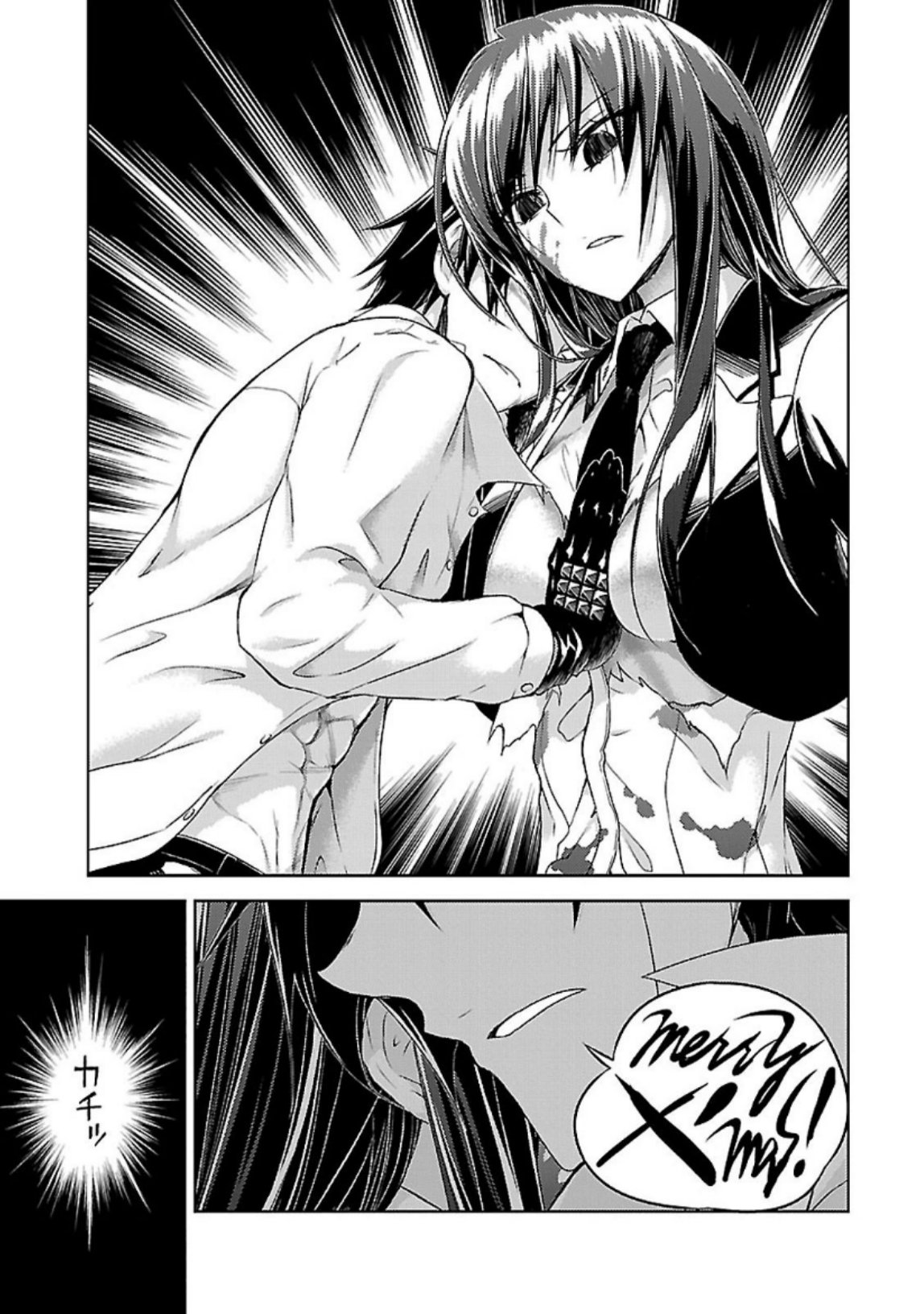 Busou Shoujo Machiavellianism Chapter 28 12
