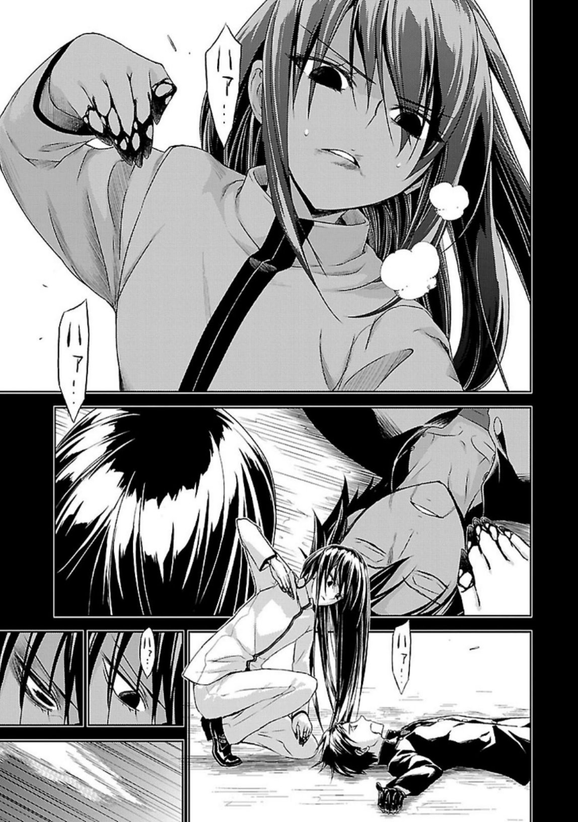 Busou Shoujo Machiavellianism Chapter 28 21