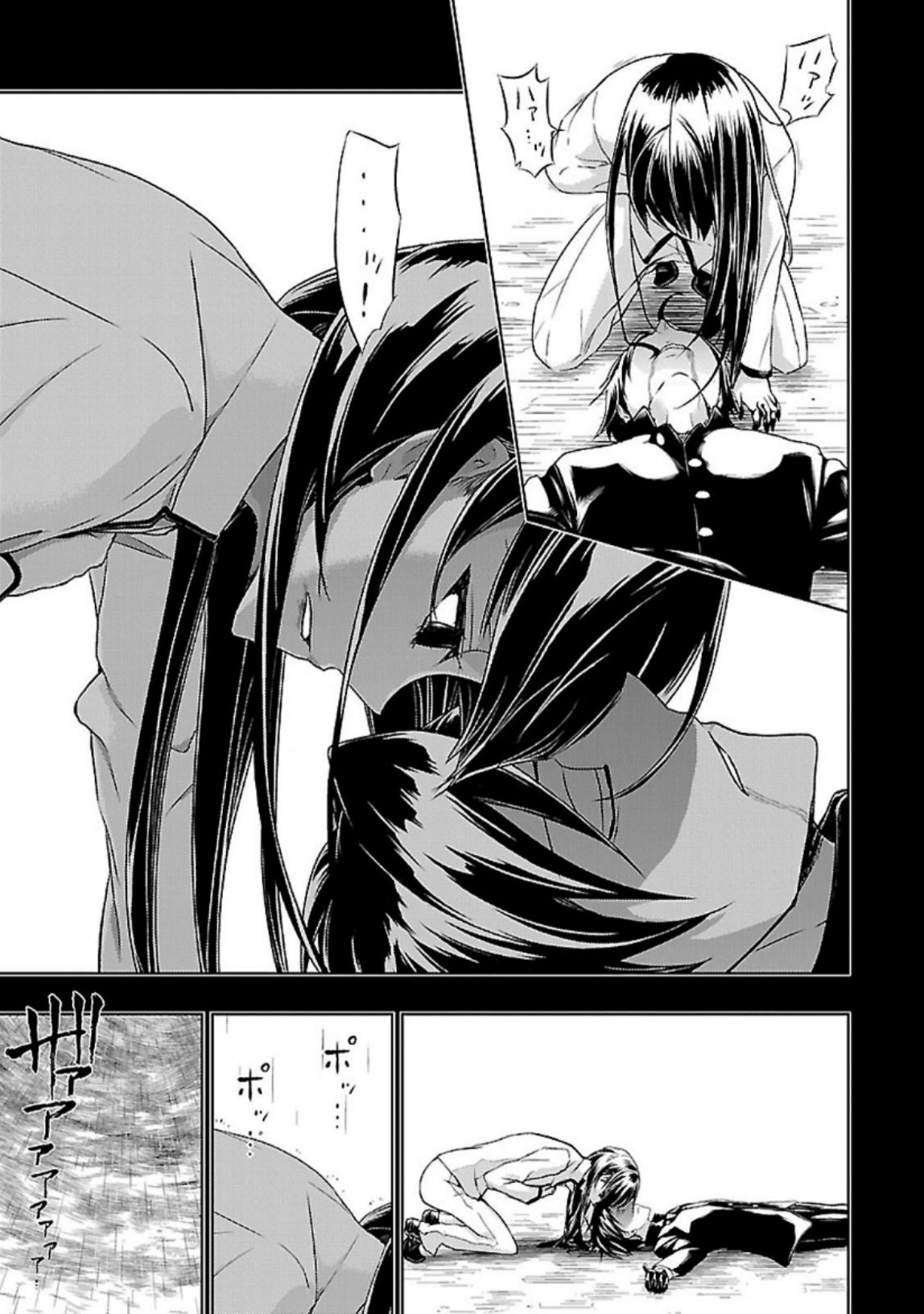 Busou Shoujo Machiavellianism Chapter 28 23