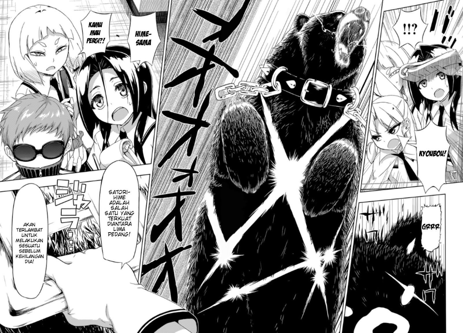 Busou Shoujo Machiavellianism Chapter 20 37