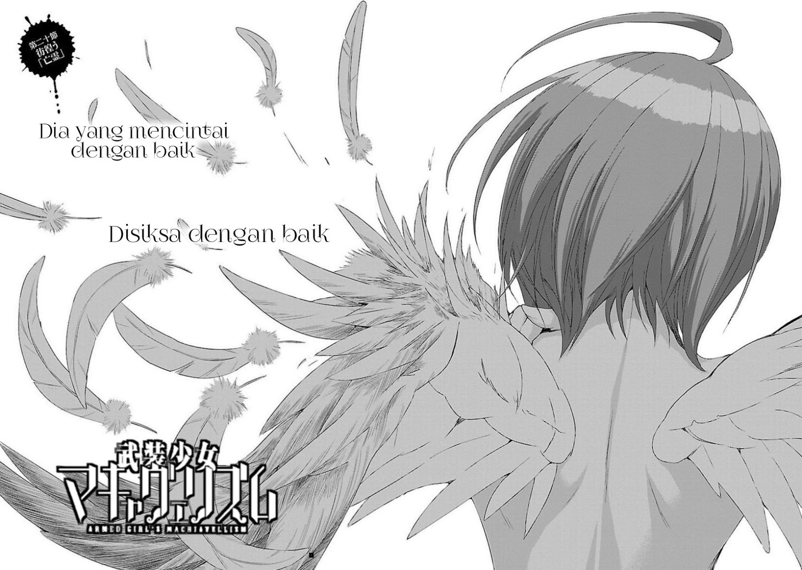 Busou Shoujo Machiavellianism Chapter 20 4