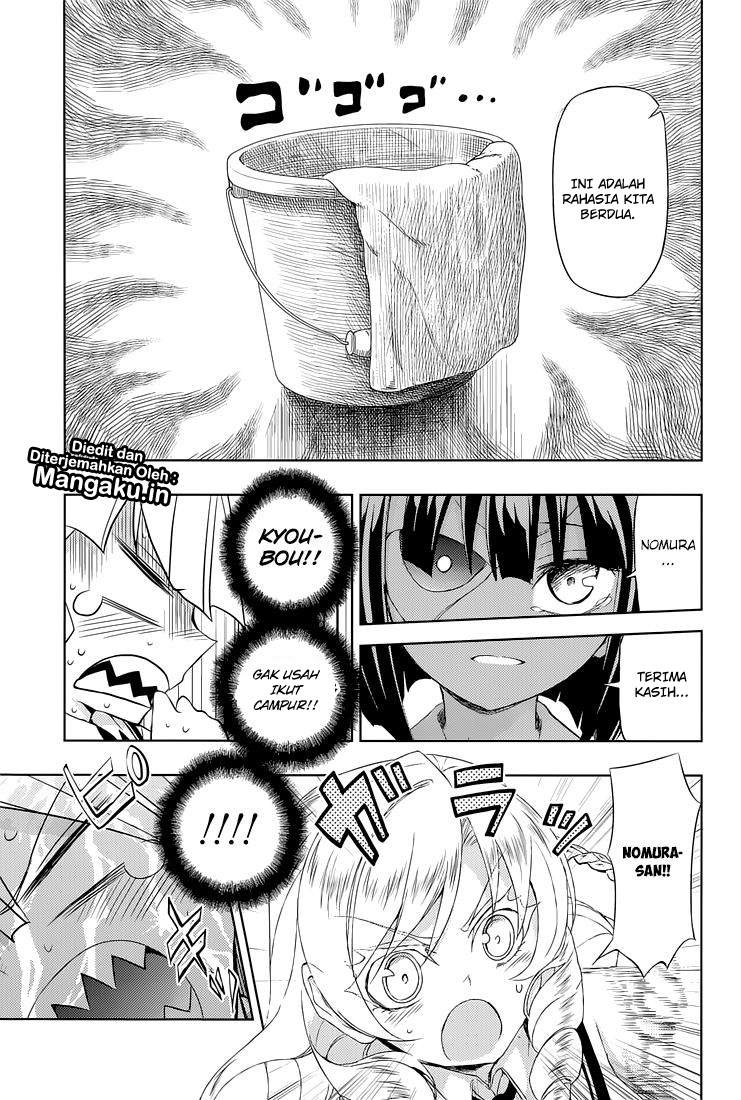 Busou Shoujo Machiavellianism Chapter 18 26