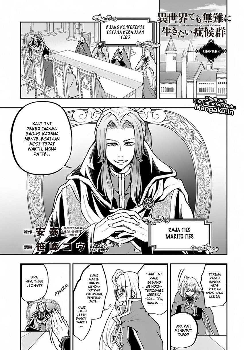 Busou Shoujo Machiavellianism Chapter 15 2