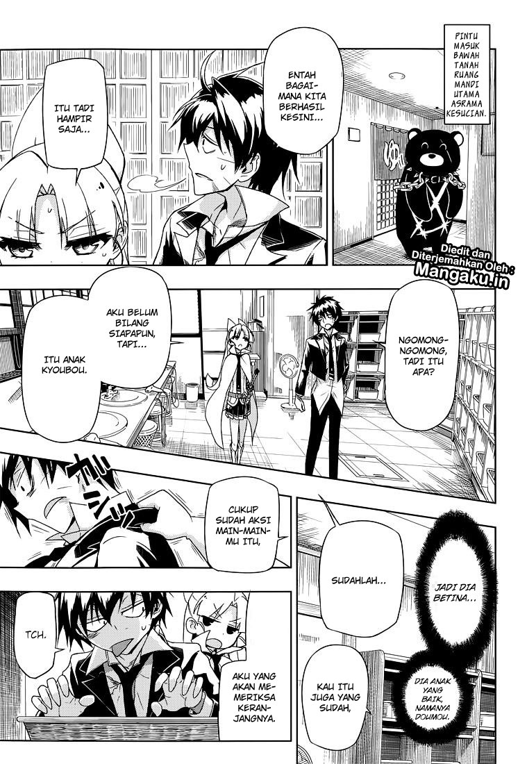 Busou Shoujo Machiavellianism Chapter 14 16