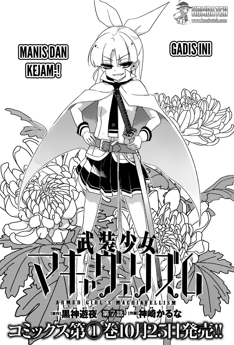 Busou Shoujo Machiavellianism Chapter 07 6