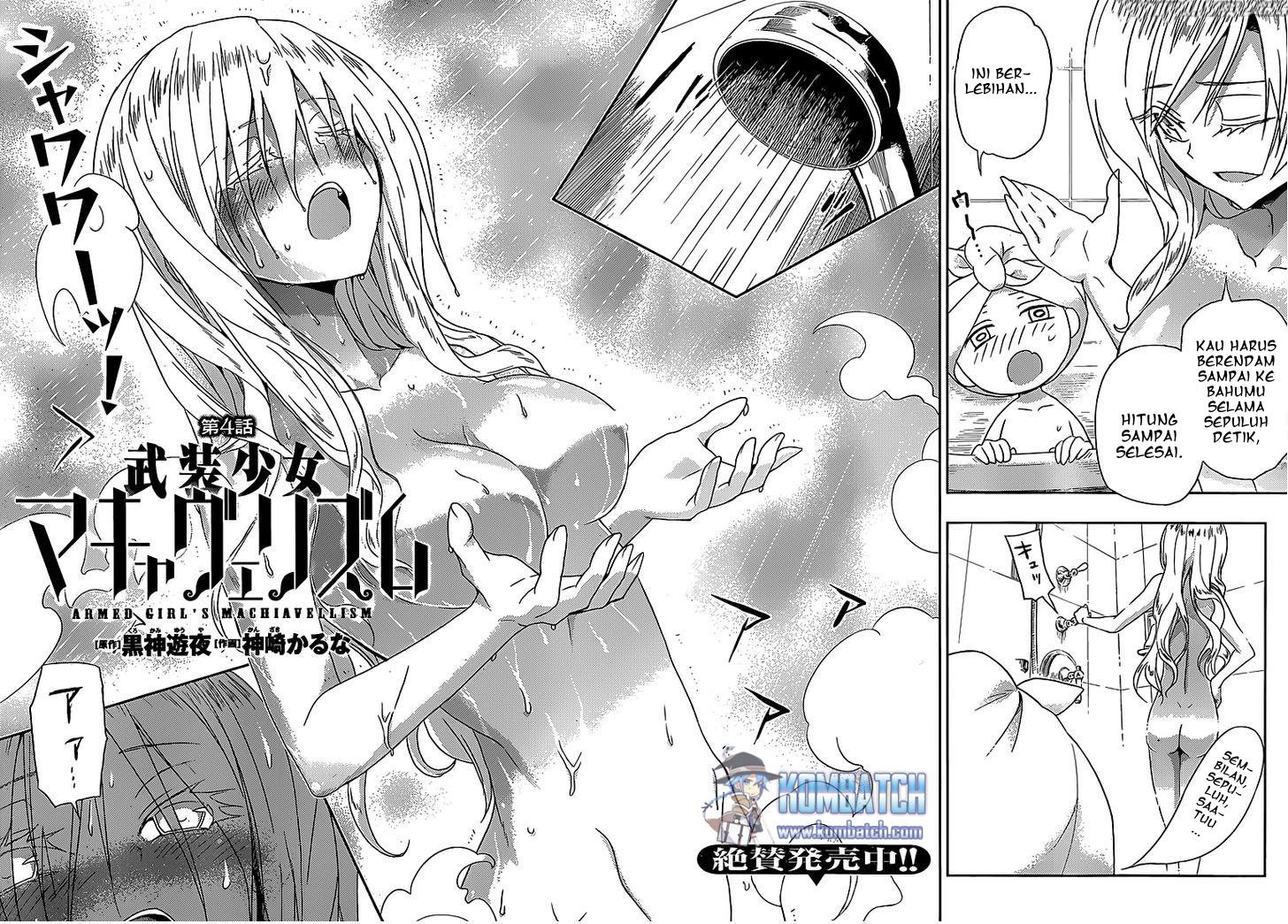 Busou Shoujo Machiavellianism Chapter 04 3