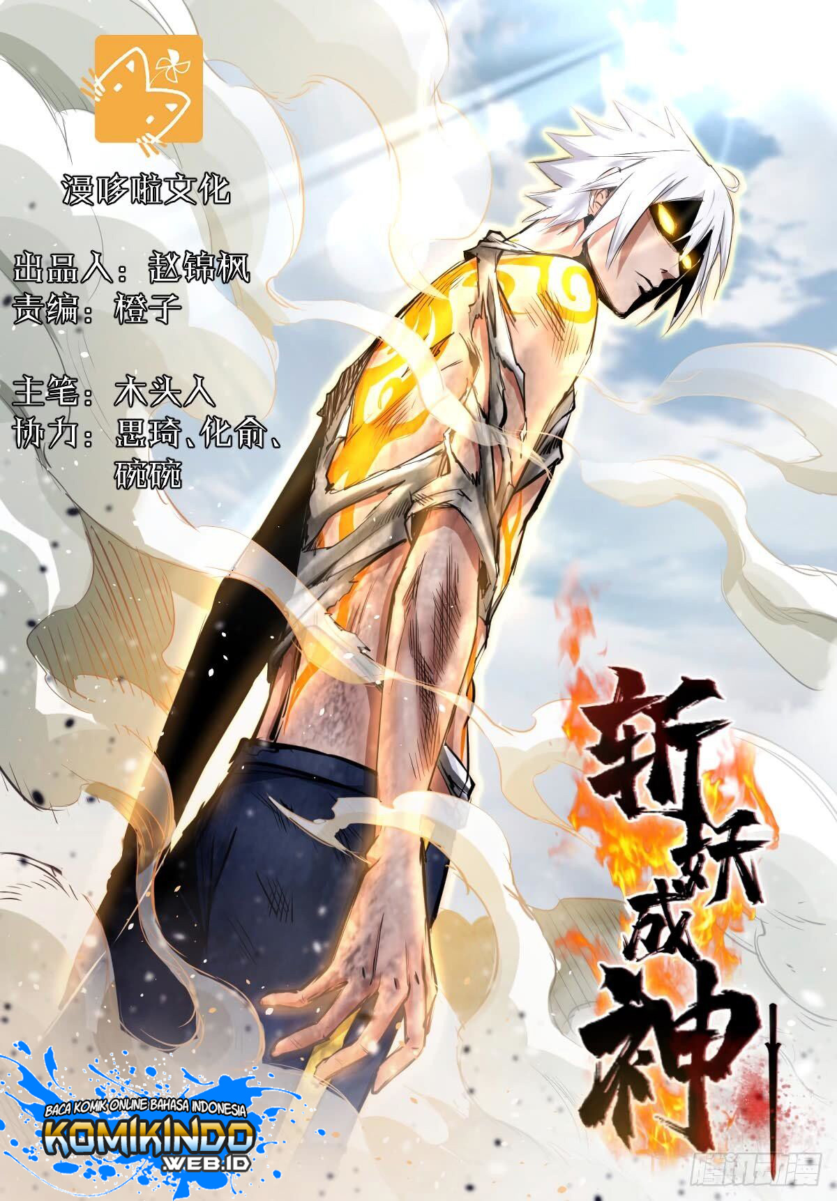 Baca  Ascension To Godhood By Slaying Demons Chapter 01 Gambar 2