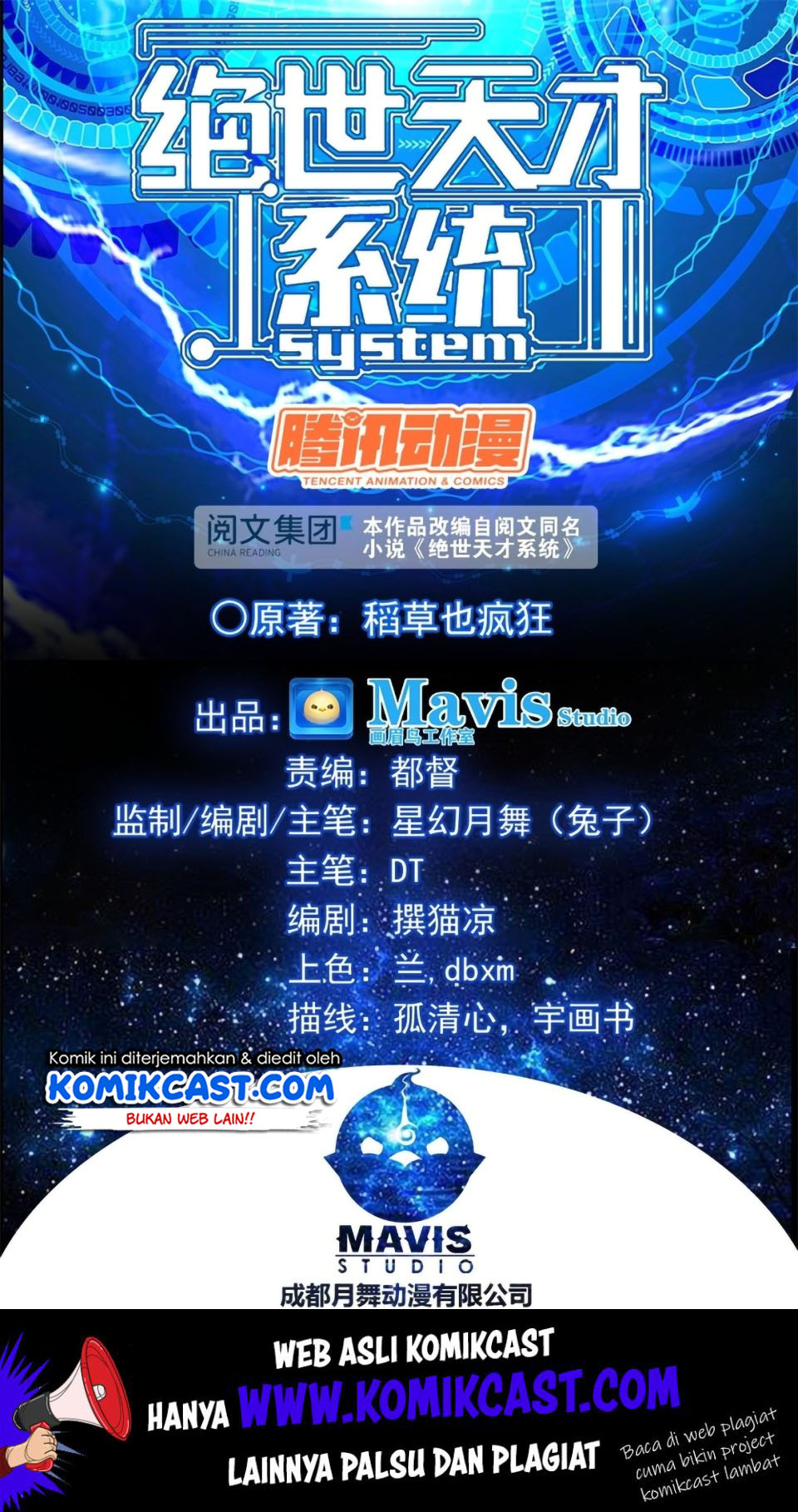 Baca  The Genius System Chapter 03 Gambar 2