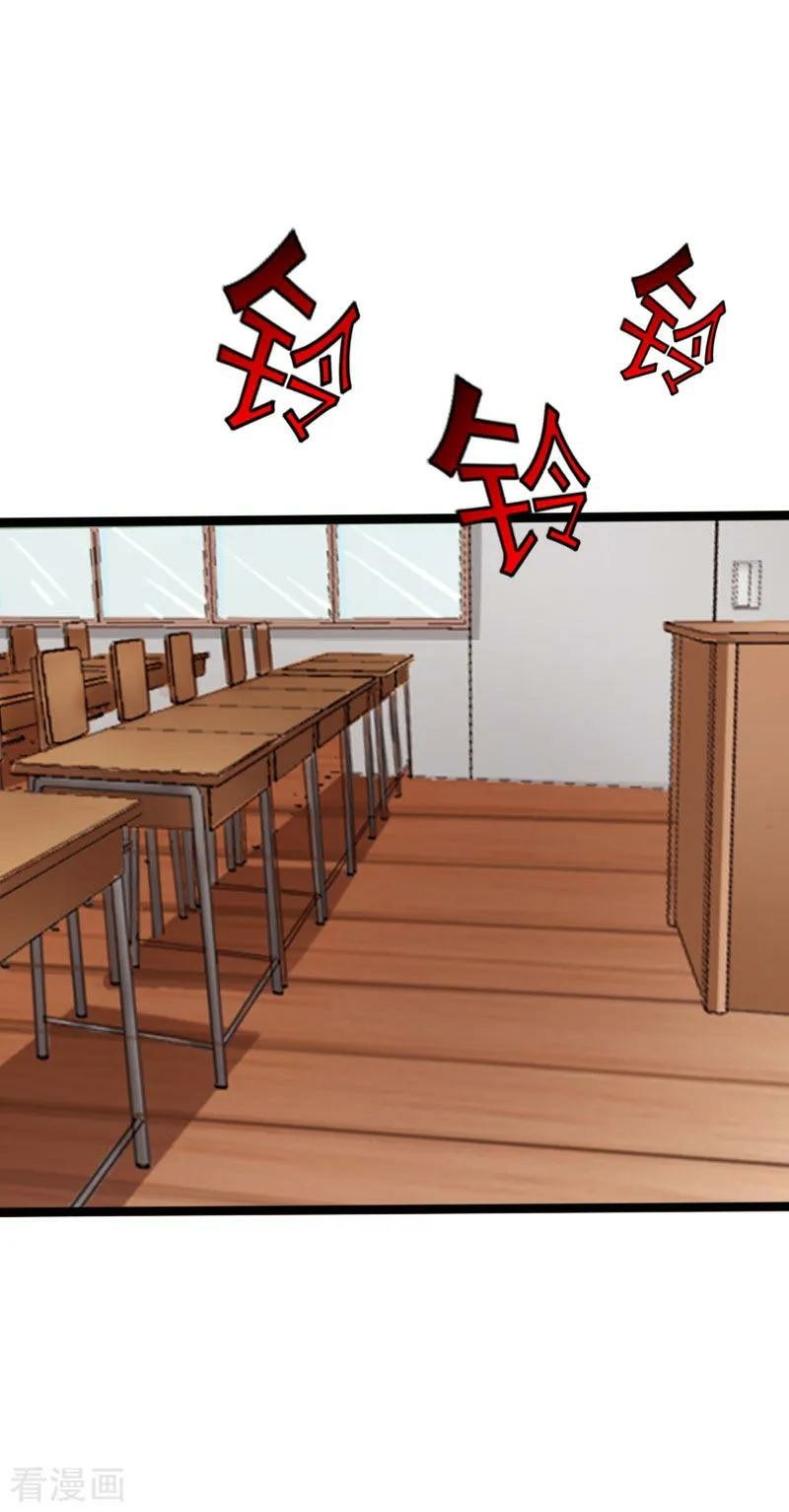 Hopeless Chapter 39 Gambar 25