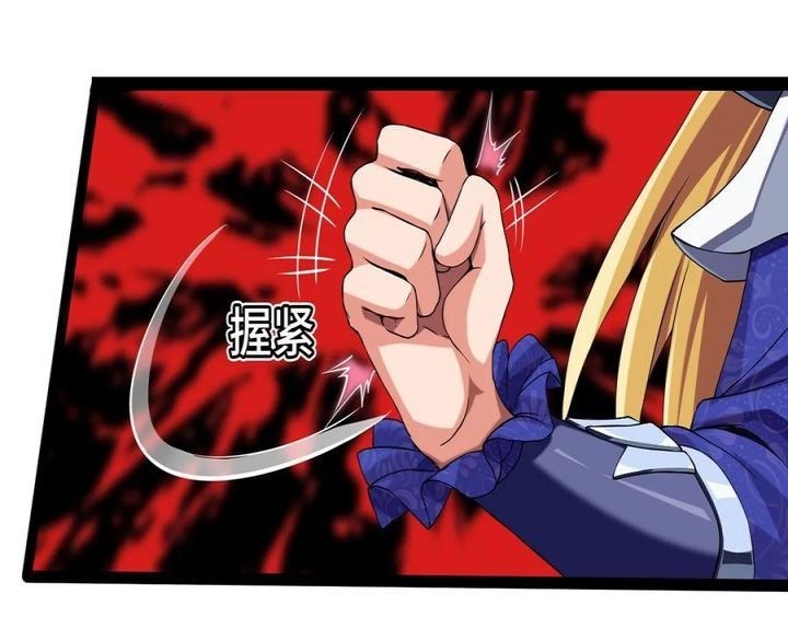 Mo Shou Jian Sheng Chapter 6 Gambar 22