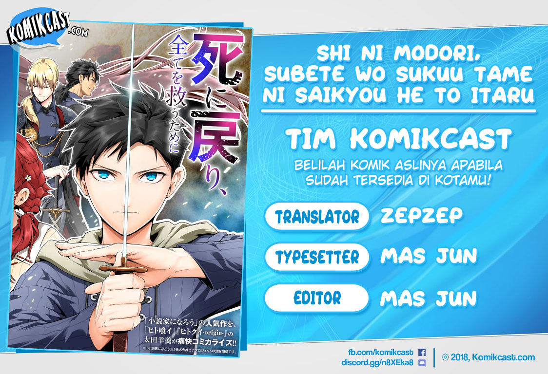 Baca Komik Shi ni Modori, Subete wo Sukuu Tame ni Saikyou He to Itaru Chapter 11 Gambar 1