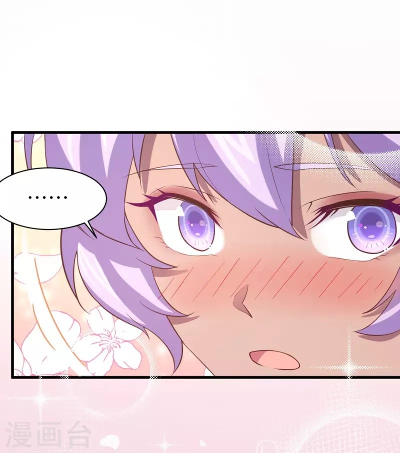 To Be The Castellan King Chapter 148 Gambar 47