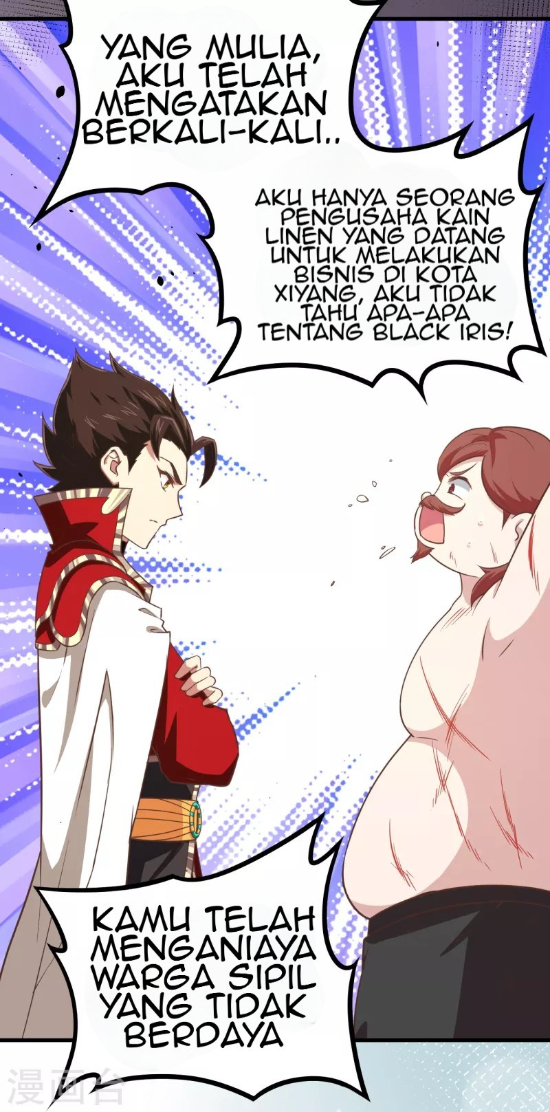 To Be The Castellan King Chapter 148 Gambar 6