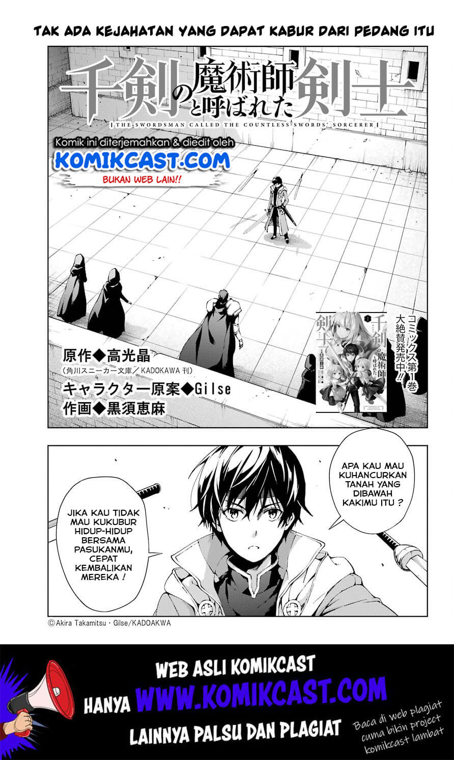Baca The Swordsman Called the Countless Swords Sorcerer Chapter 10 Gambar 2