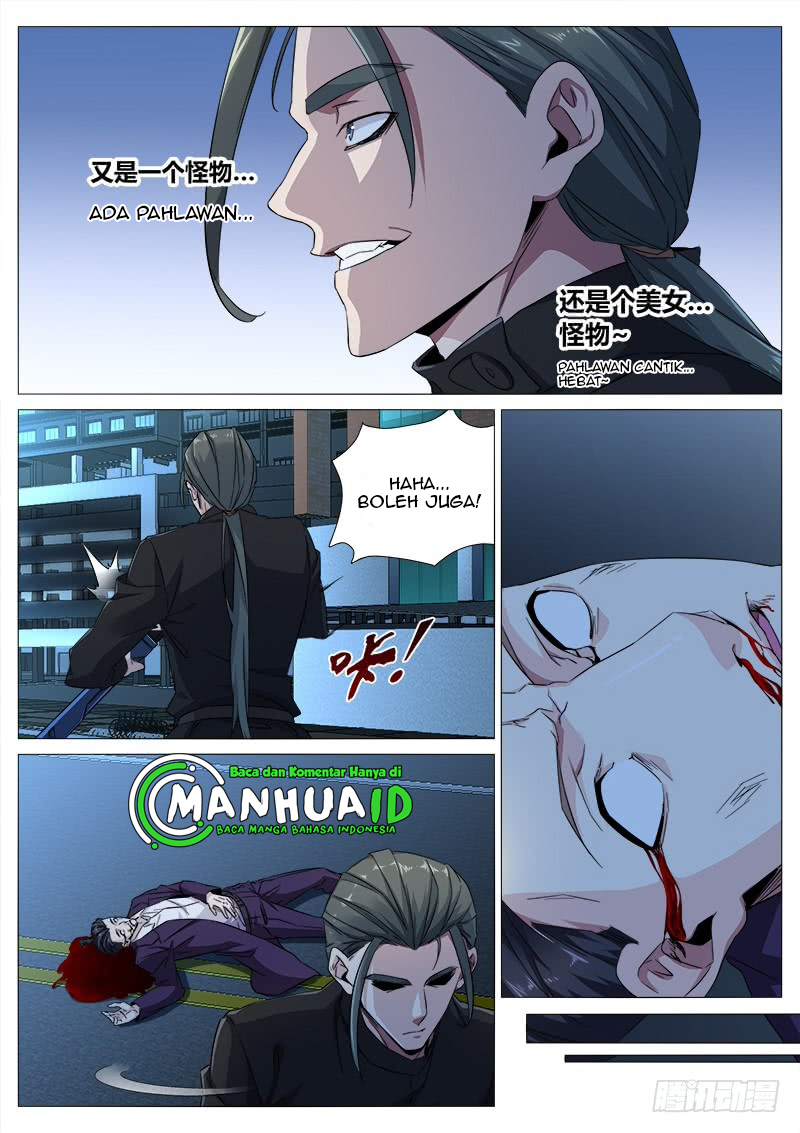 Baca Shadow Killer Chapter 17 Gambar 2