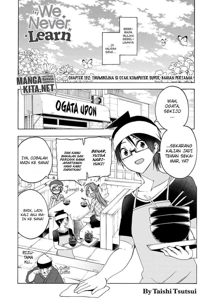 Baca Bokutachi wa Benkyou ga Dekinai Chapter 152 Gambar 2