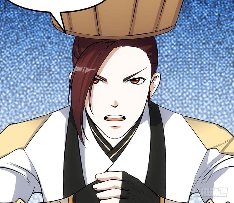 Guardian Dragon System Chapter 22 Gambar 12