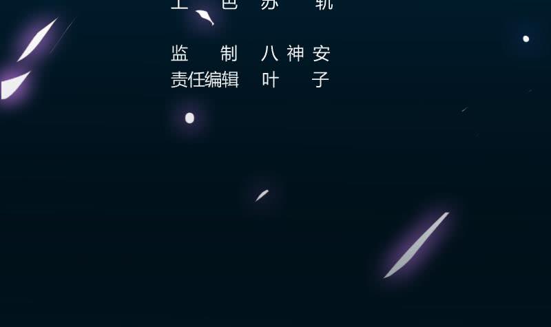 Guardian Dragon System Chapter 22 Gambar 4