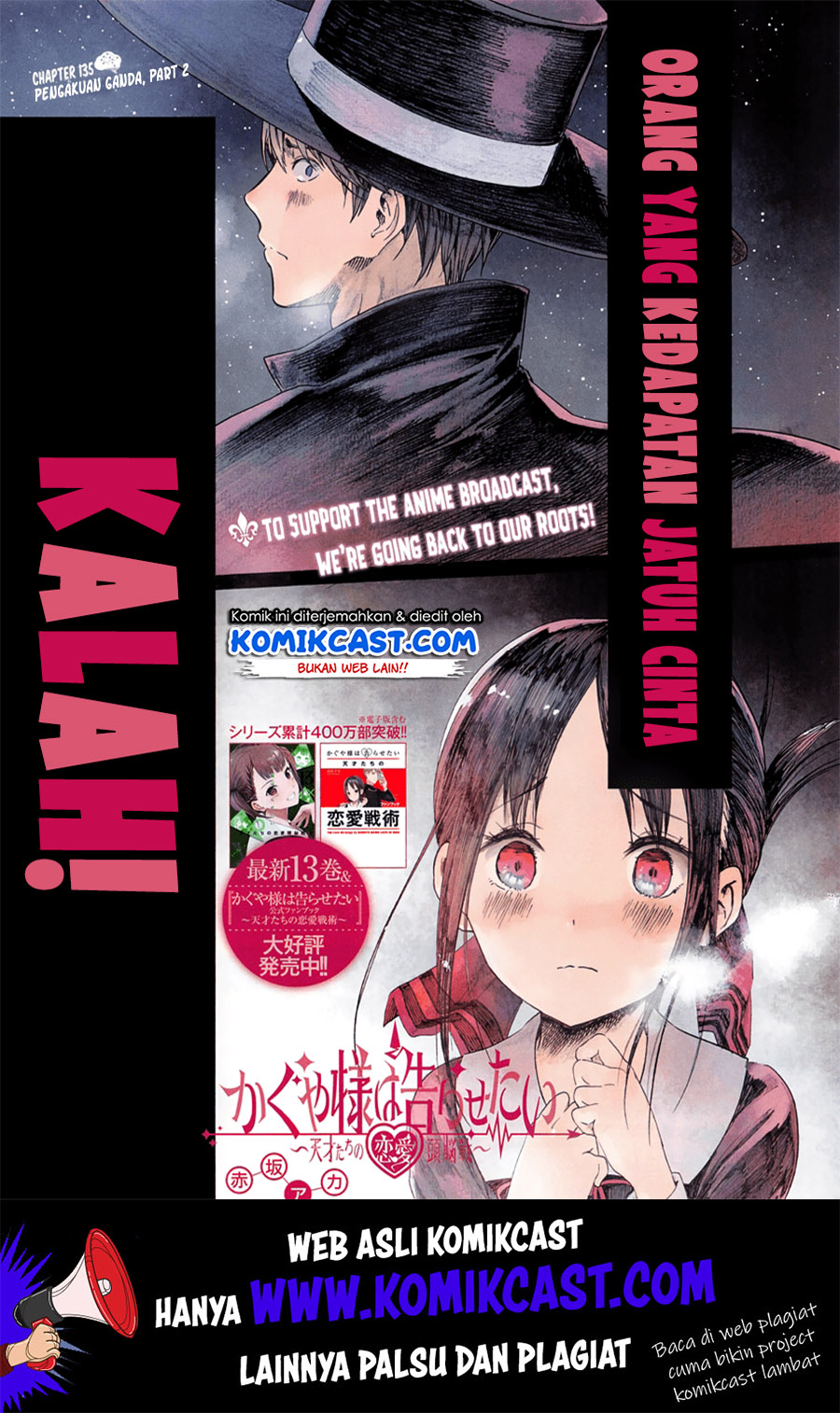 Baca Kaguya-sama wa Kokurasetai – Tensai-tachi no Renai Zunousen Chapter 135 Gambar 2