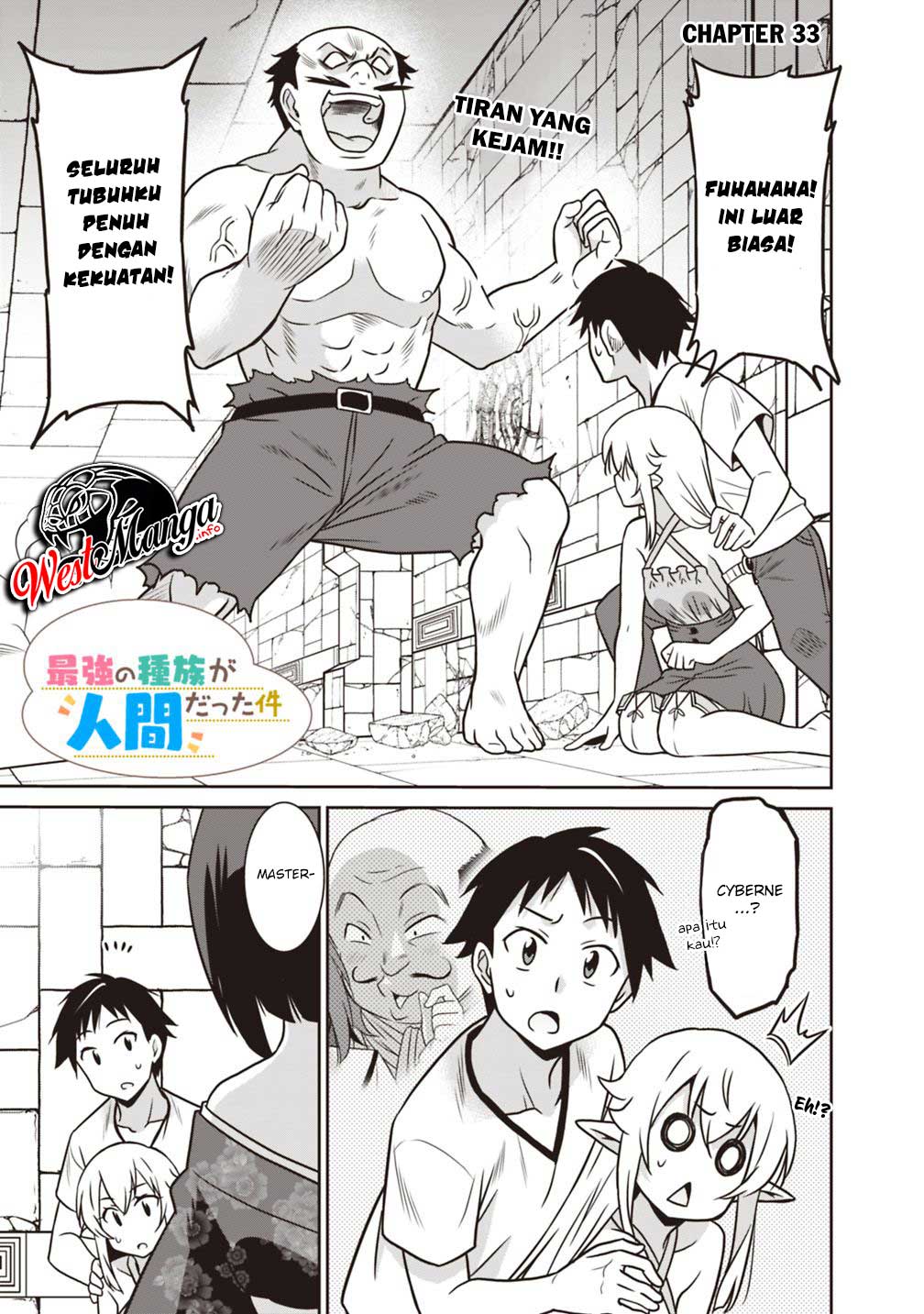 Baca Saikyou no Shuzoku ga Ningen Datta Ken Chapter 33 Gambar 2