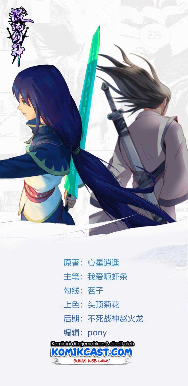 Baca  Chaotic Sword God Chapter 89 Gambar 2
