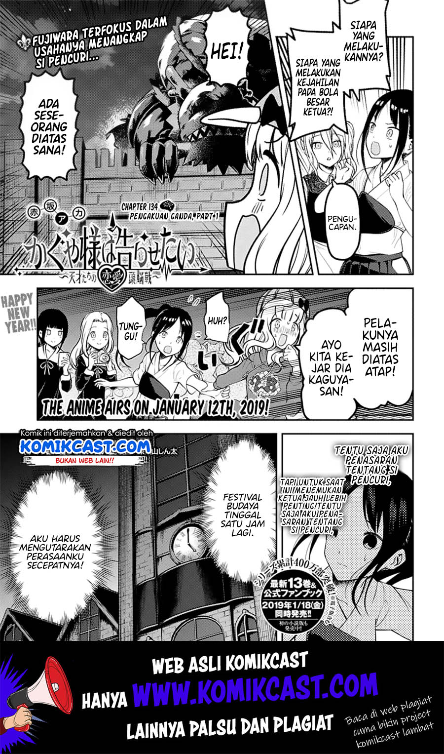 Baca Kaguya-sama wa Kokurasetai – Tensai-tachi no Renai Zunousen Chapter 134 Gambar 2
