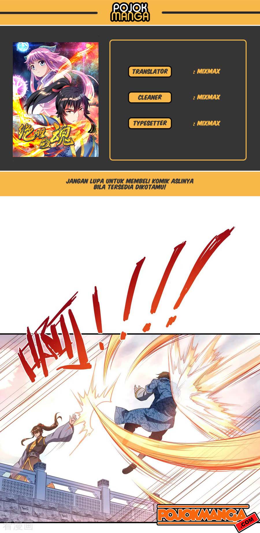 Baca Komik Peerless Soul Chapter 34 Gambar 1