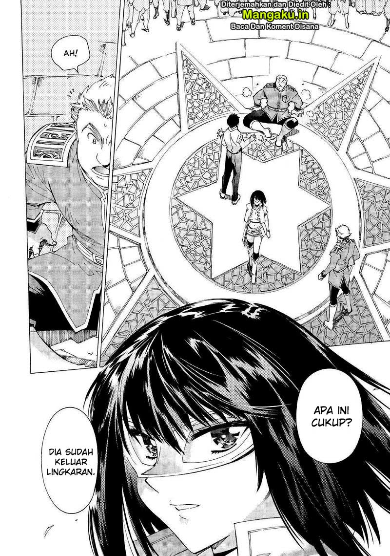 Argate Online Chapter 27 Gambar 25