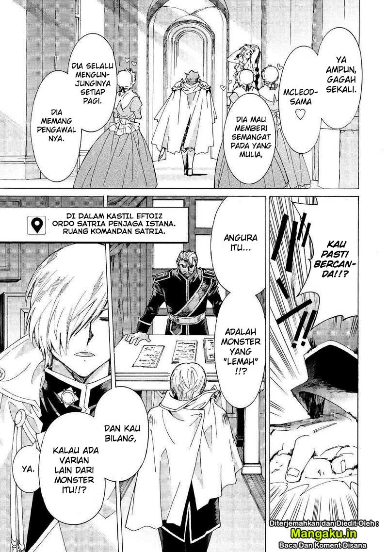 Argate Online Chapter 27 Gambar 5