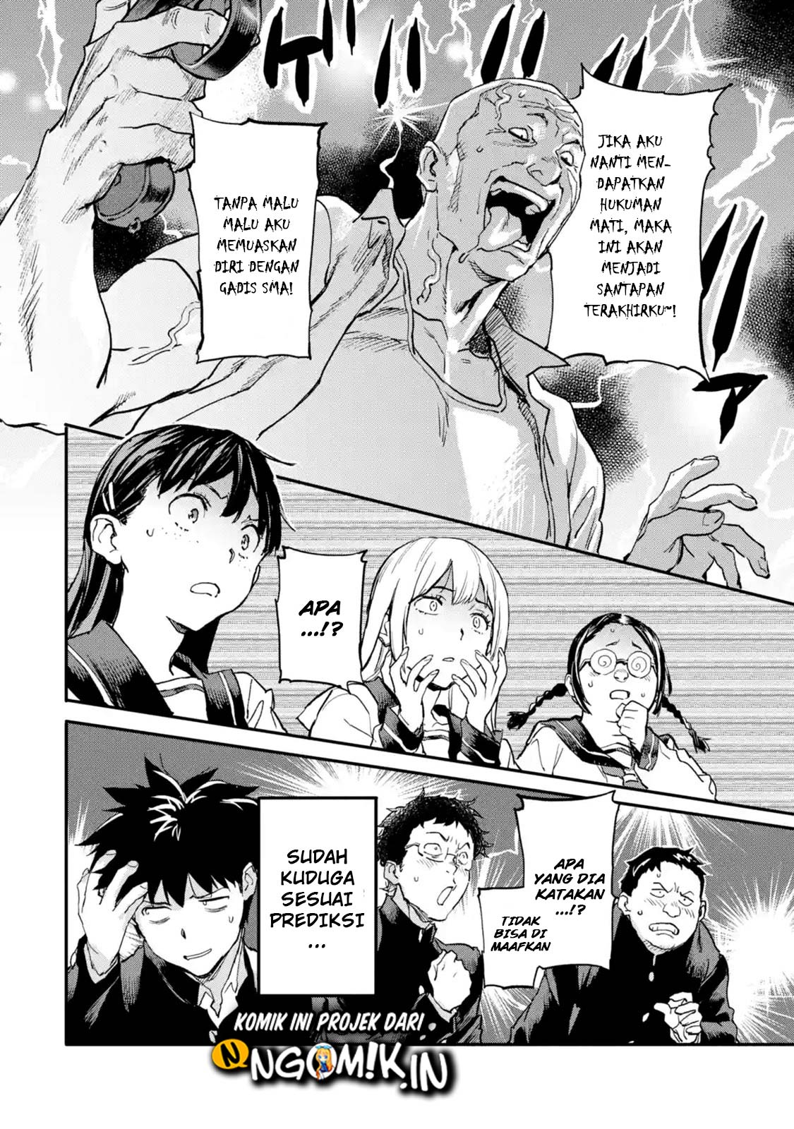 The Hero Who Returned Remains the Strongest in the Modern World Chapter 5.2 Gambar 5