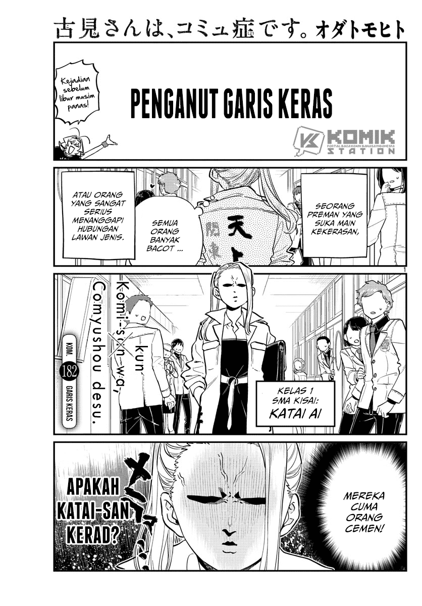 Baca Komi-san wa Komyushou Desu Chapter 182 Gambar 2