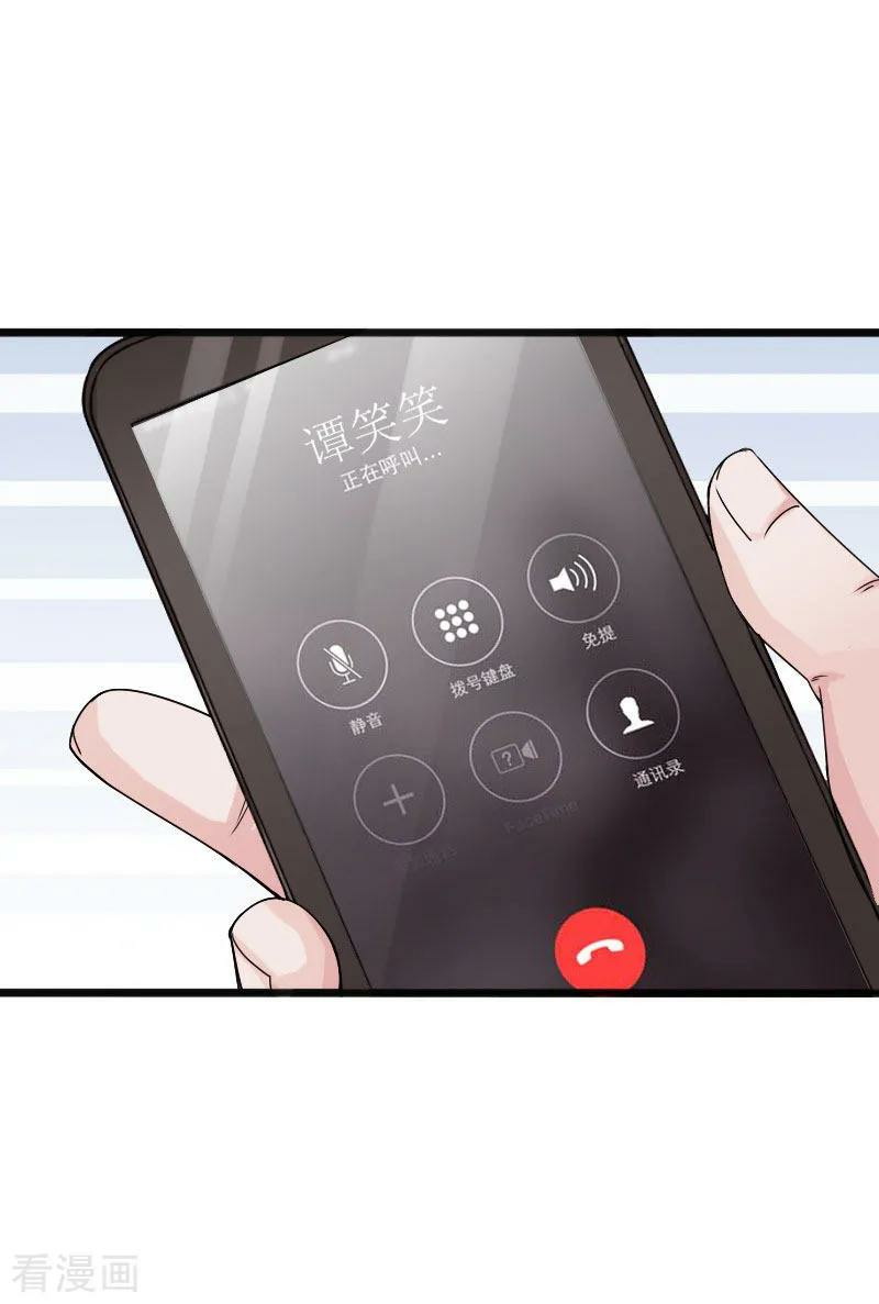 Hopeless Chapter 44 Gambar 4