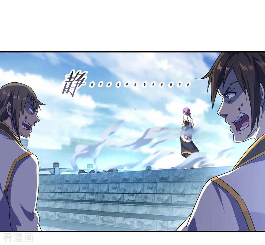 Baca Peerless Soul Chapter 35 Gambar 2